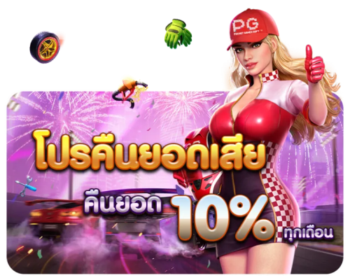 namo78 ศูนย์รวมความสนุกครบวงจร เดิมพันไร้ขีดจำกัด