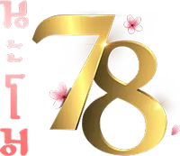 namo78 ศูนย์รวมความสนุกครบวงจร เดิมพันไร้ขีดจำกัด